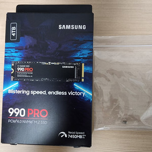 삼성 SSD 990 4TB(테라)/원도우10, 문서