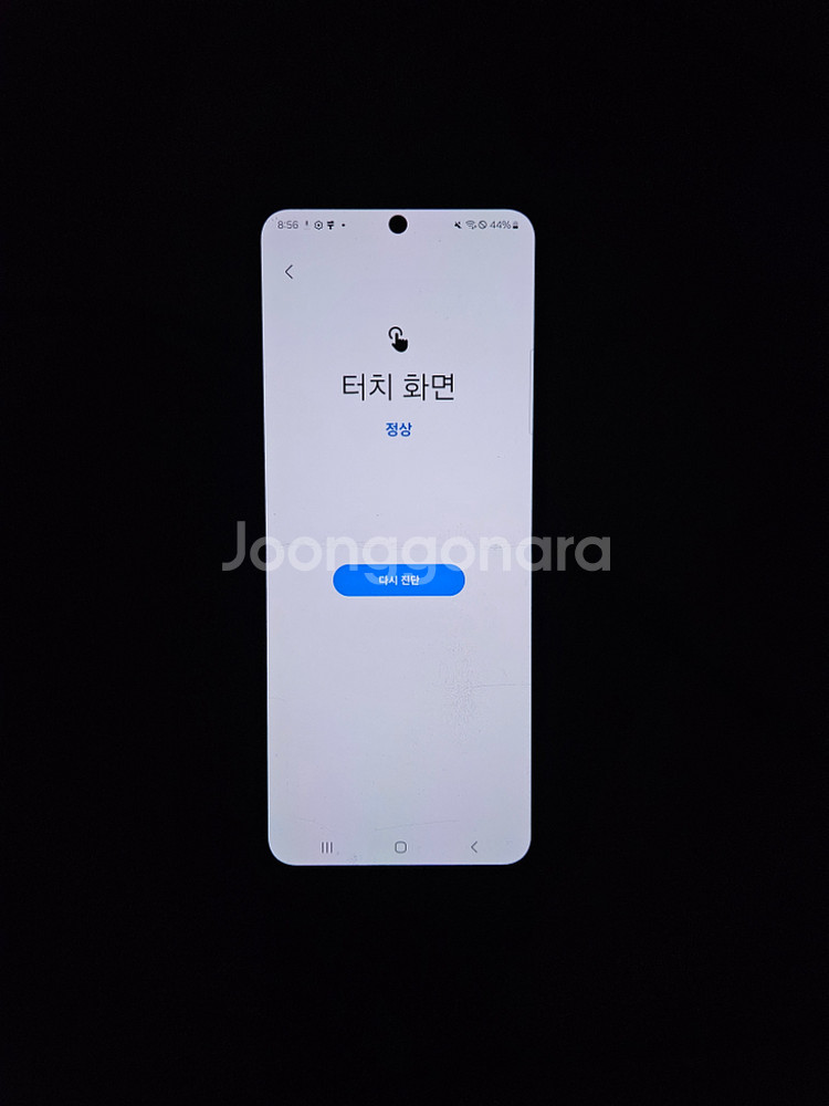 z플립3 128GB--4