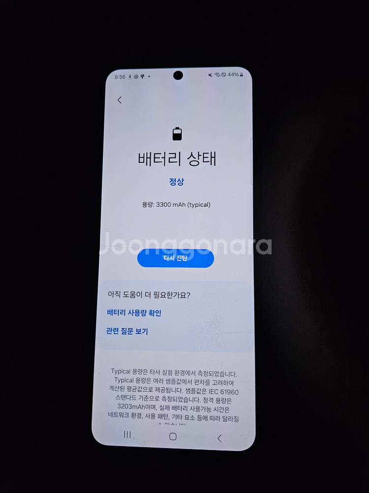 z플립3 128GB--5