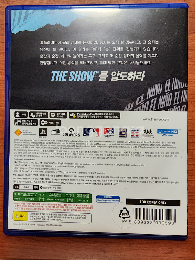 더쇼21 the show21 ps5 플스5--1