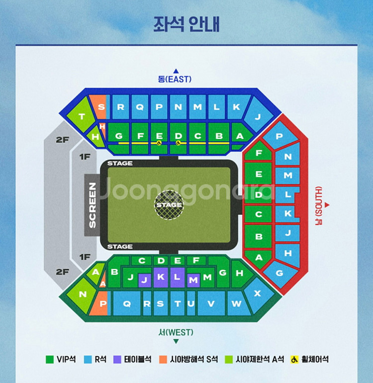 임영웅 콘서트 일요일 R석--0
