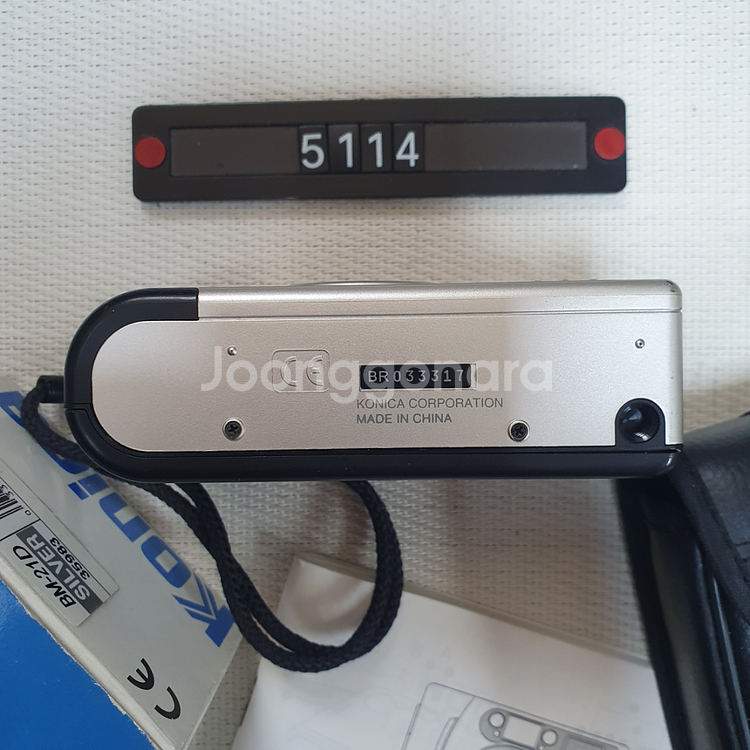 코니카 빅미니 BM-21 필름카메라 박스--3