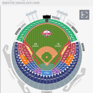 원가양도) 5/15 lg키움 잠실경기장 1루 익사이팅석