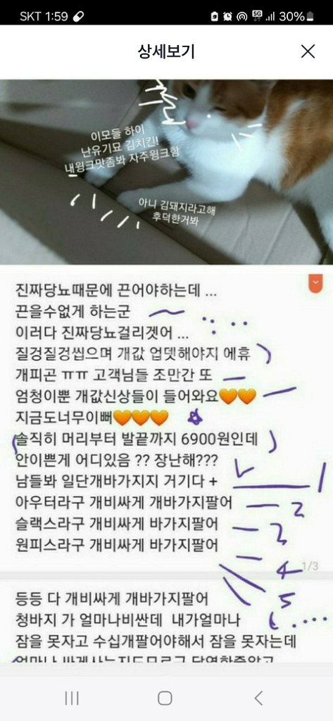 최저가 고급 골드 써지컬 진주 목걸이 프리 쇼핑몰 반지--1