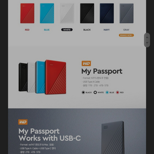 [구매] WD My Passport 5TB 외장하드