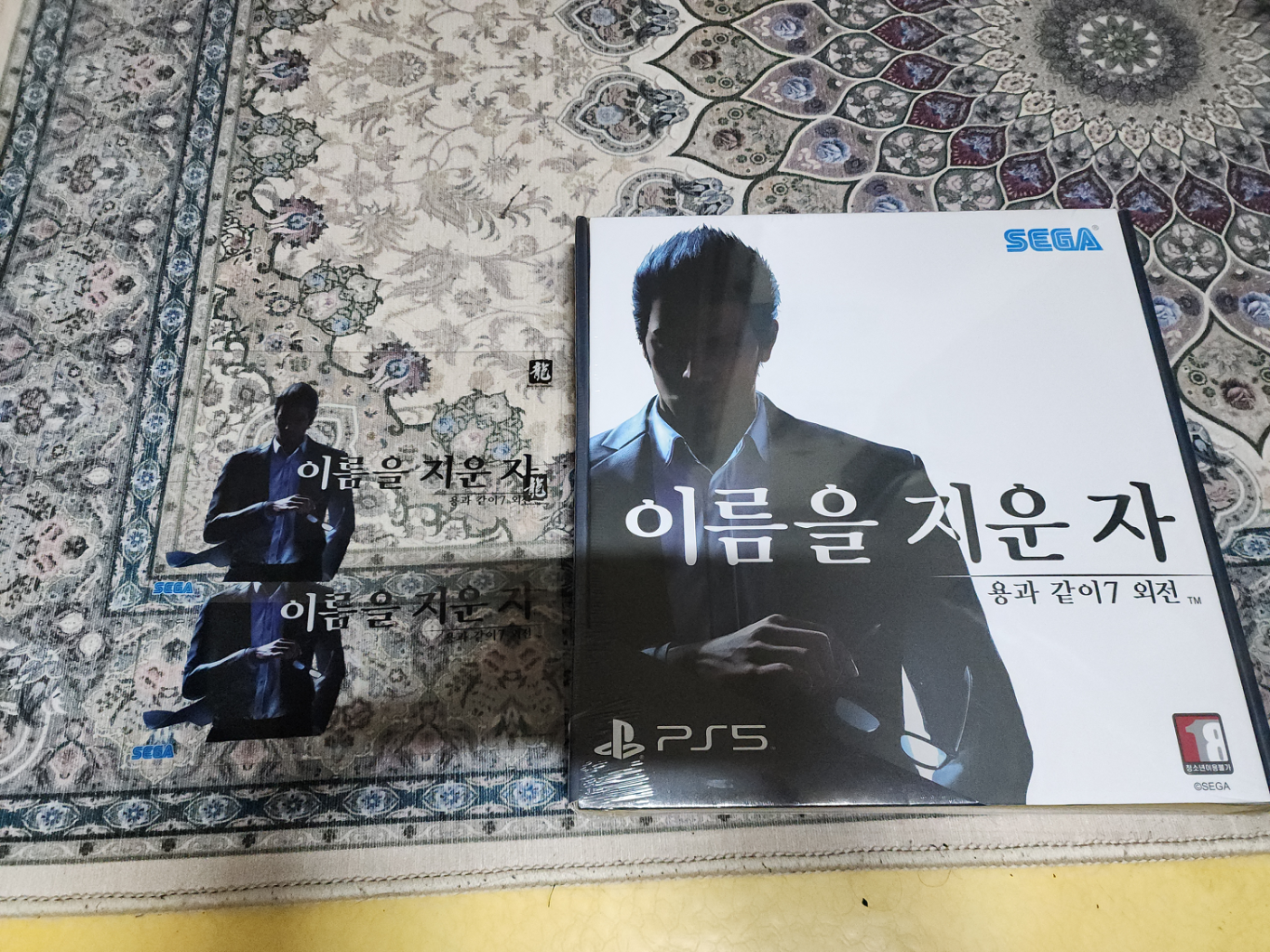 용과같이7 외전 한정판 미개봉 PS4 PS5