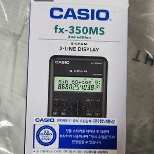 카시오 공학용 계산기 fx 350ms 미개봉