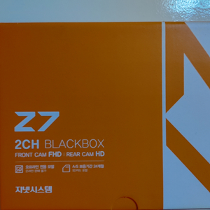 최신형 지넷 Z7 32기가 블랙박스 미개봉 새제품