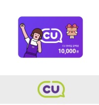 CU 모바일상품권 1만원권--0
