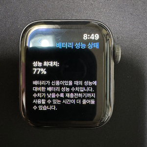 애플워치 se 셀룰러 LTE 40mm