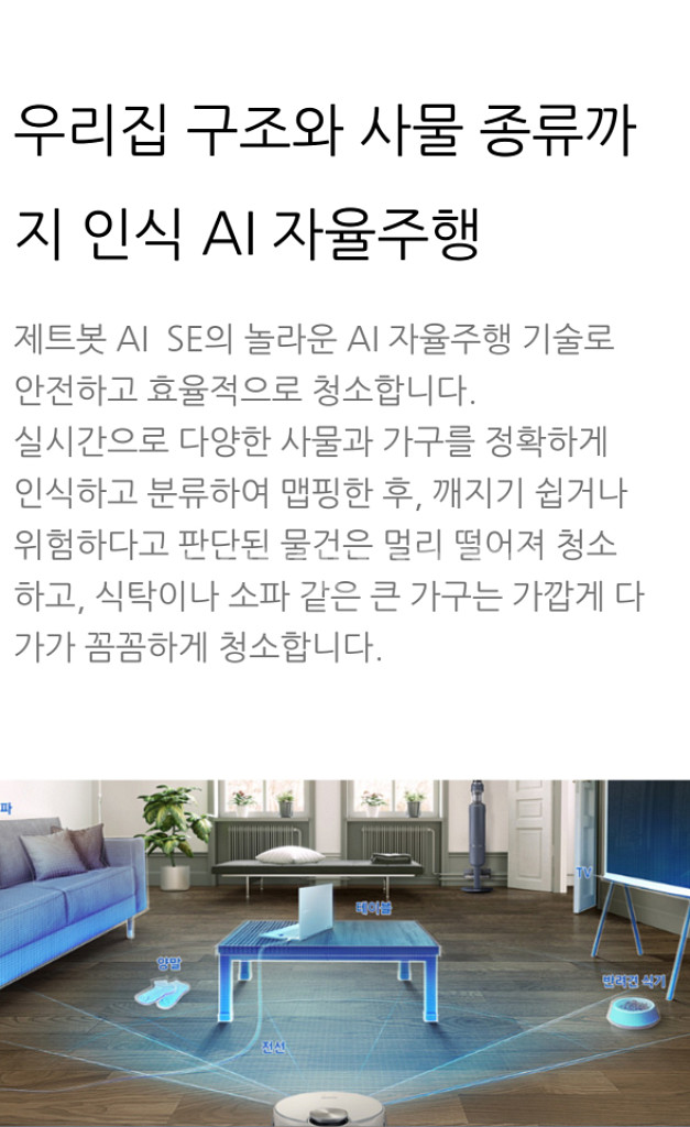 삼성 로봇청소기/테스트 작동하고 1번도 사용안했어요.--6