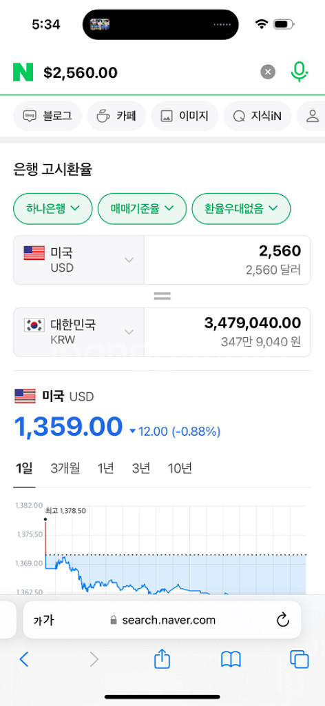 디자인 쇼파 판매합니다--9