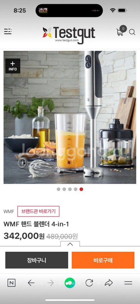 WMF블랜더 4in1--2