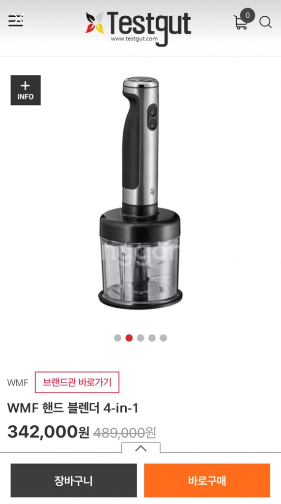 WMF블랜더 4in1--1