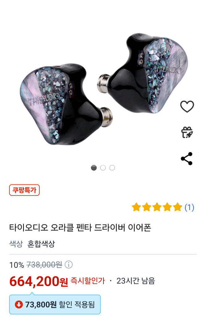 THIEAUDIO ORACLE MK1 이어폰--4