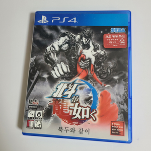 ps4 플스4 북두와같이