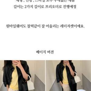 레디투웨어 레더 자켓