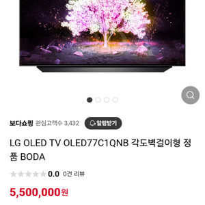 LG전자 올레드 4K 194cm (OLED77