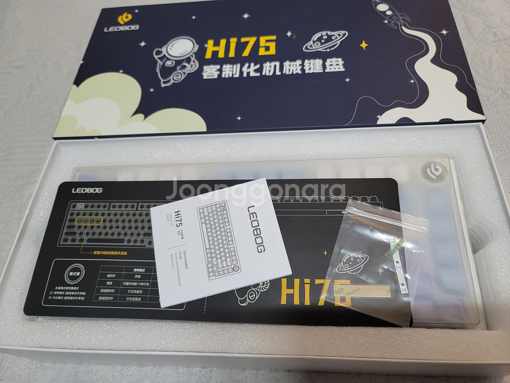 leobog hi75 옐로우축(nimbus v3) 흰색--2