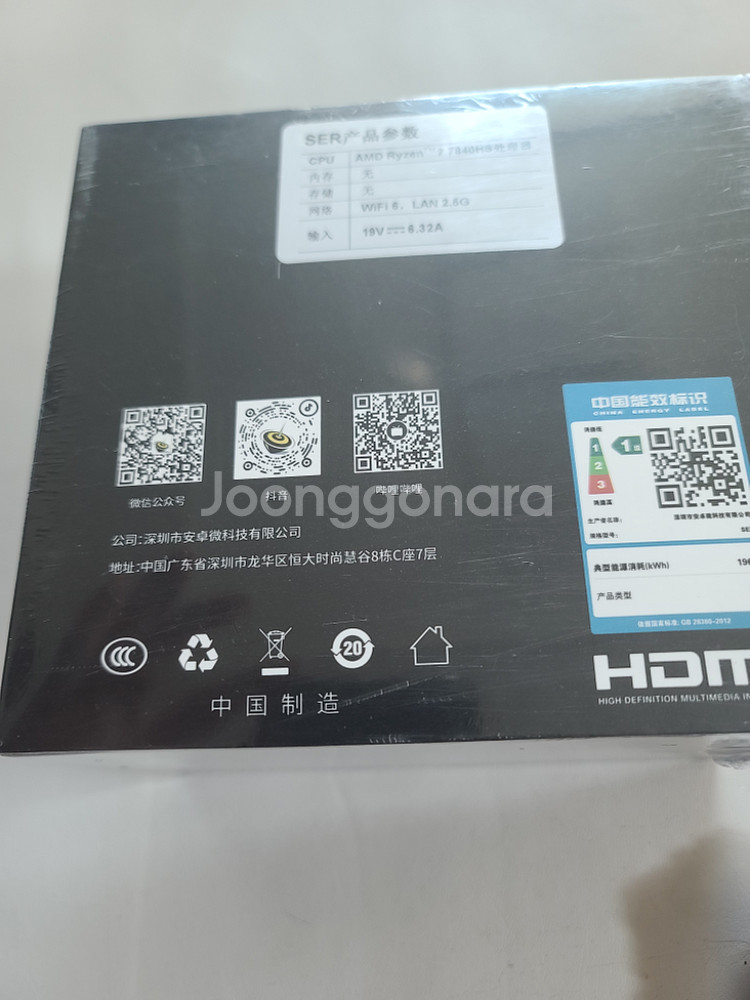 비링크 ser7 7840hs 베어본 미개봉 램16g--1