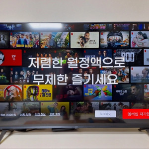 LG 울트라 HD 스마트TV 50인치 (3개월사용)
