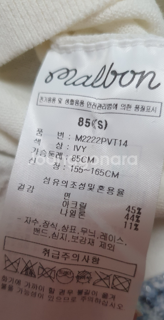 말본골프조끼--2
