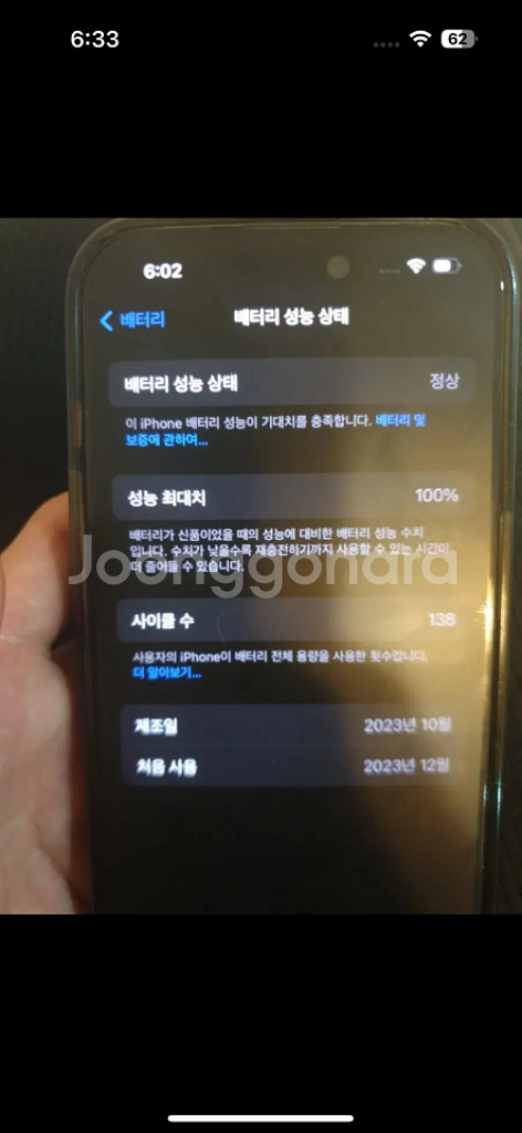 아이폰 15 프로 128기가 자급제 백화점판--2