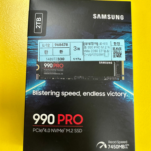 (미개봉) 삼성 990 PRO 2TB NVMe SSD