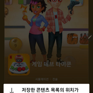 넷플릭스 프리미엄 모집합니다