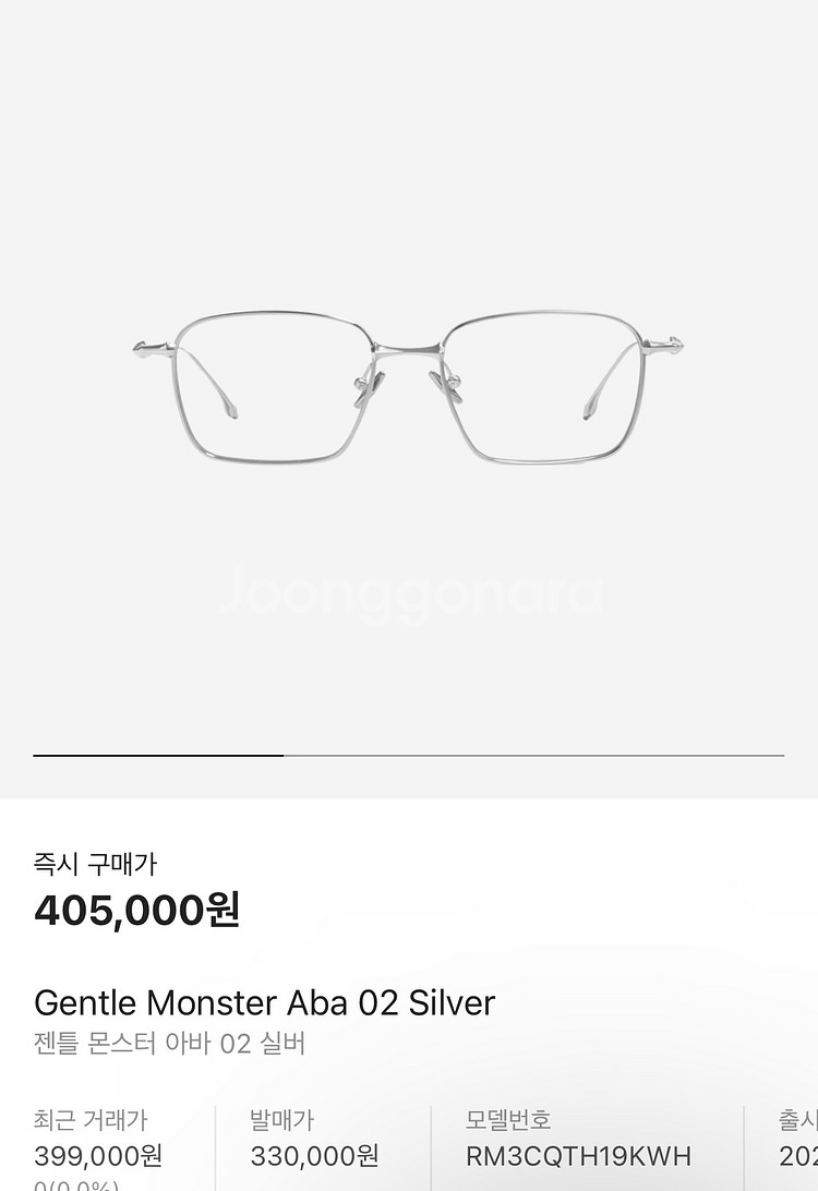 (새상품) 젠틀 몬스터 ABA-02 아바02 실버 정품--0