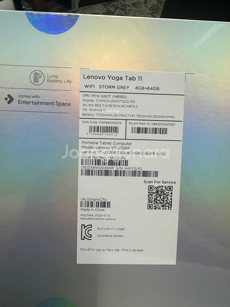 (미개봉) 레노바 요가탭11 Lenovo Yoga Ta--1
