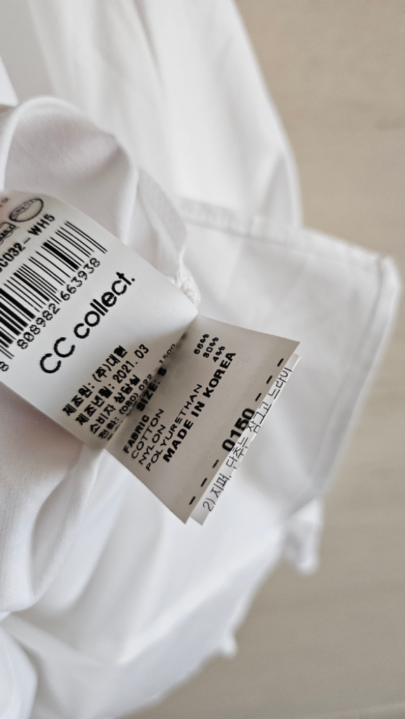 (정품) 씨씨콜렉트 (21ss) 블라웃--8