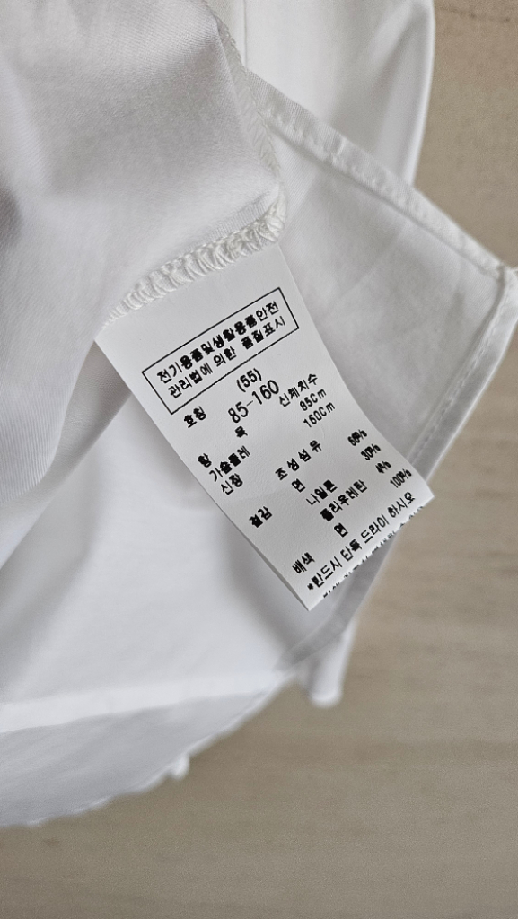 (정품) 씨씨콜렉트 (21ss) 블라웃--7