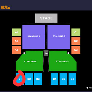 (정가) 노엘 갤러거 콘서트 지정석P B1구역 11열