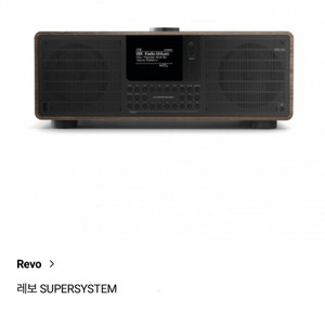 REVO 레보 SUPERSYSTEM 블루투스스피커오디오
