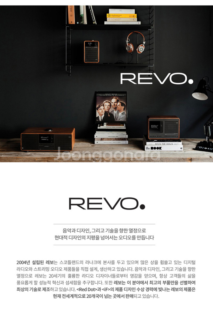 REVO 레보 SUPERSYSTEM 블루투스스피커오디오--6