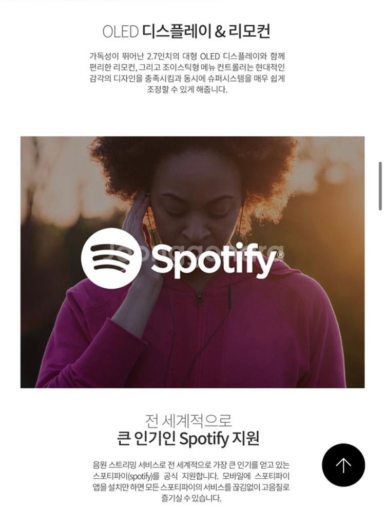 REVO 레보 SUPERSYSTEM 블루투스스피커오디오--8