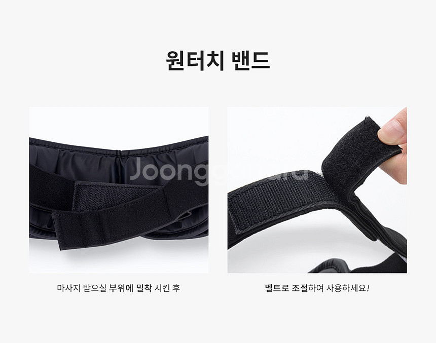 슈퍼터치 눈마사지기(MCT-22) 새제품 박스 미포함--1