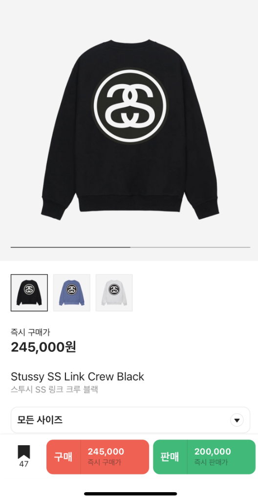 스투시 맨투맨 s