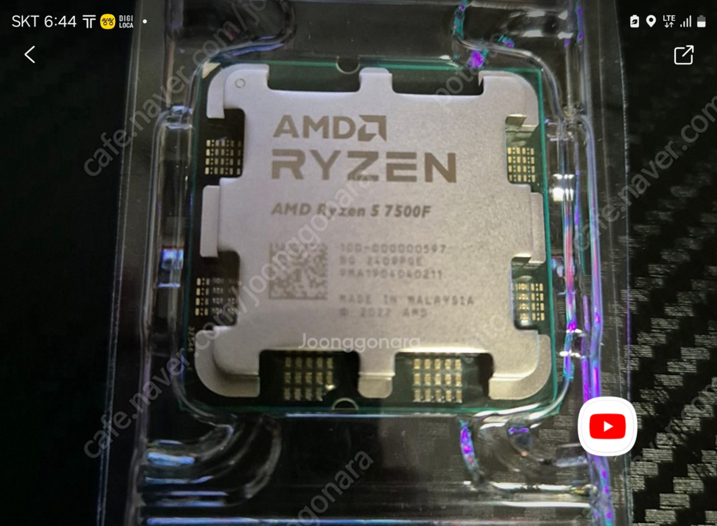 amd7500f ㅍ