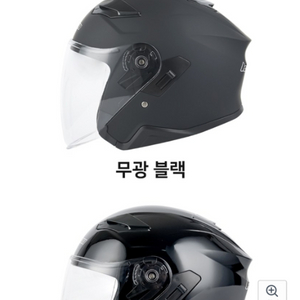 리버폭스 무광 블랙 헬멧 XL 새상품 팝니다