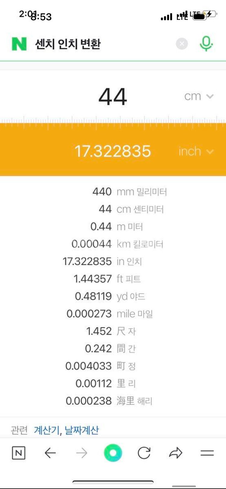 자동차 휠 타이어 휠--6