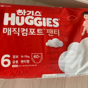 새상품) 하기스 매직컴포트 6단계 점보 팬티기저귀80매