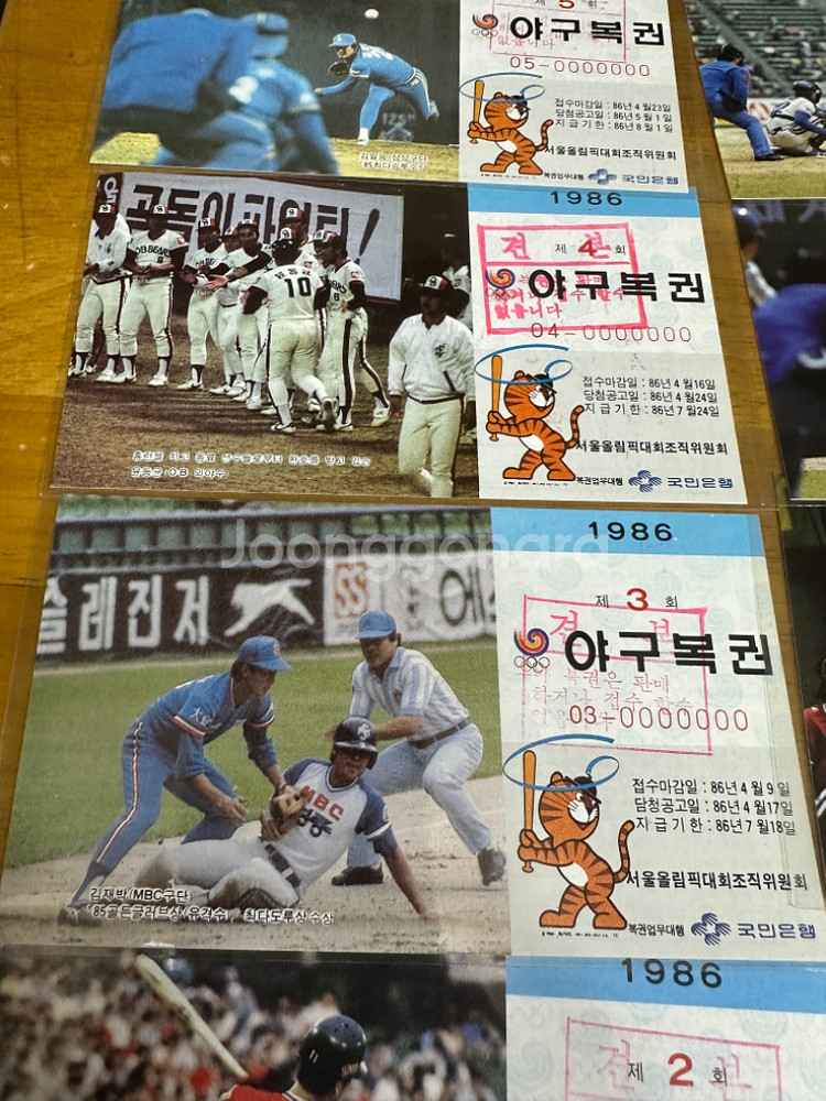 야구복권 1986년 견본품1회~11회총11장완전A급--2