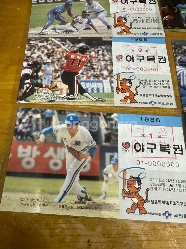 야구복권 1986년 견본품1회~11회총11장완전A급--1