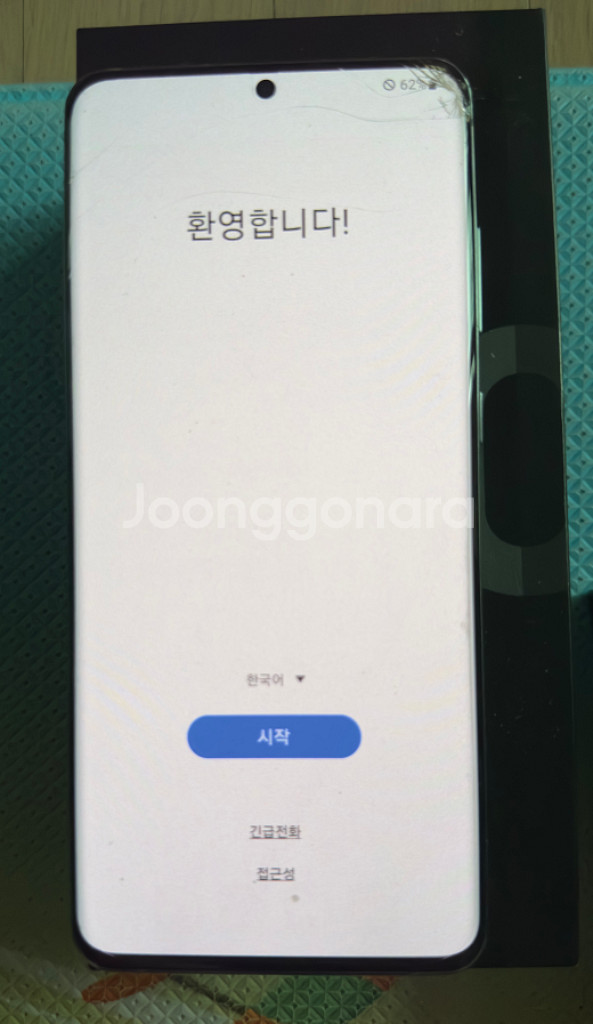 삼성 갤럭시S20 울트라 256GB(액정파손)--8
