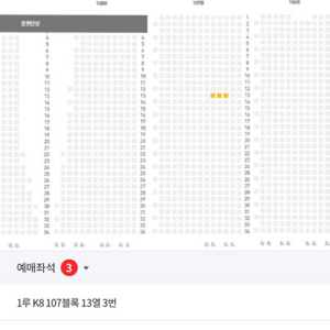 5월15일기아타이거즈vs두산베어스1루k8 3연석 교환