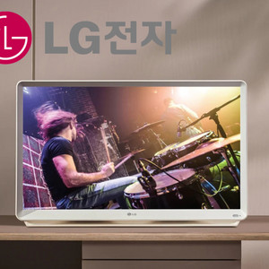 LG 룸앤 tv 티비