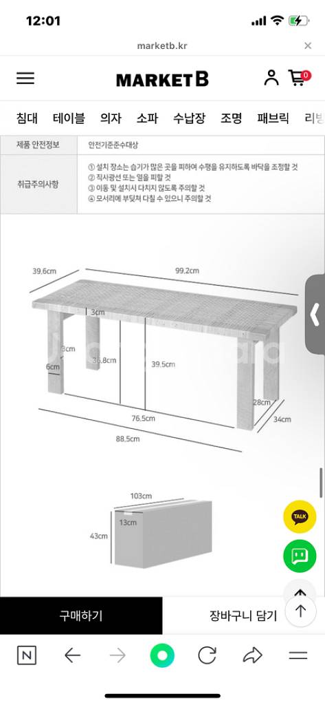 라탄테이블 소파테이블 인테리어소품--2