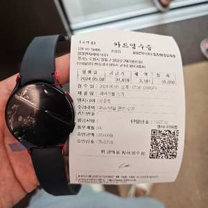 갤럭시 워치5 44mm LTE 극미중고